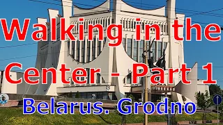 Grodno. Walking in the Center - Part 1