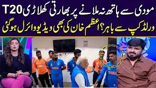 Did Shreyas Iyer Insult PM Modi? | Out From T20 World cup | Video Viral | Zor Ka Jor | Show SAMAA