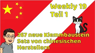 Weekly News #19 - Teil 1 aus 267 neuen China Sets - German / Deutsch