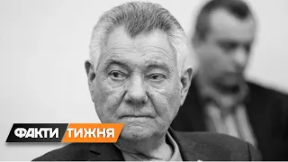 Легендарний мер. Чим запам’ятався Олександр Омельченко? Факти тижня, 28.11