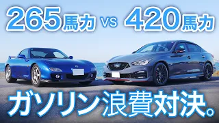 【FD3S RX-7】スカイラインNISMOと湾岸線→南房総へ！新旧ターボ車対決〜ロータリーサウンド満喫旅〜首都高/RotaryEngine/13B/ニスモ