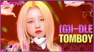 (G)I-DLE - TOMBOY l Music Bank K-Chart Ep 1124 [ENG SUB]