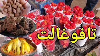 تافوغالت بركان قرية الخيرات tafoughalt maroc aujourd'hui