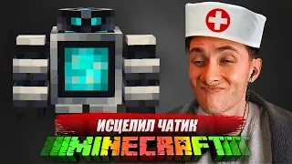 JESUSAVGN В MINECRAFT [29 СЕРИЯ С МОДАМИ]