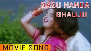 Nepali Song -  "SASU NANDA BHAIJU" Movie Song || Mayalu Timro Maya || Latest Nepali Song 2017