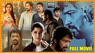 Naandhi Allari Naresh Blockbuster Telugu Crime Courtroom Drama Full Length HD Movie || Matinee Show