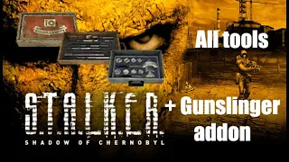 S.T.A.L.K.E.R.: Shadow of Chernobyl Gunslinger mod - Все инструменты / All Tools