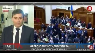 Ринок землі: Рада не голосуватиме за законопроєкт на цьому тижні - Дмитро Лубінець | ІнфоДень