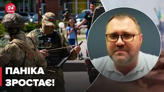 ⚡️Окупанти з'ясовують стосунки через наступ ЗСУ / рф посилює фільтрацію у Херсоні – СОБОЛЕВСЬКИЙ