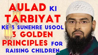 Aulad Ki Tarbiyat Ke 3 Sunehre Usool - 3 Golden Principles For Raising Children By Adv. Faiz Syed