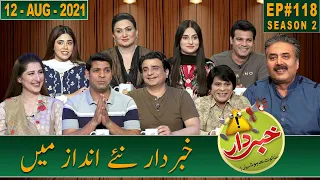 Khabardar with Aftab Iqbal | 12 August 2021 | Episode 118 | GWAI