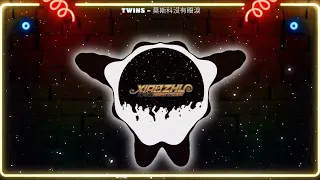 Twins - 莫斯科没有眼泪(SAVIOURZHard Bootleg)【莫斯科没有眼泪我却流泪不住哭的赞美让我付出不怕心碎是你最好的美莫斯科没有眼泪我却流泪】