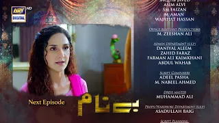 Benaam Episode 37 | Teaser| ARY Digital Drama