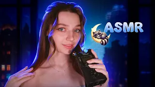 ТЕ, ЩО ПОТРІБНО ДЛЯ ТВОГО СНУ😴ASMR💆🏻‍♀️асмр українською