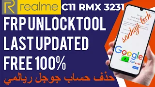 frp realme c11 rmx 3231 Unlocktool Last updated 2023