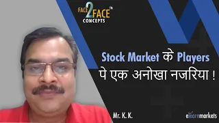 Stock Market के Players पे एक अनोखा नजरिया ! #Face2FaceConcepts