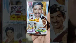Jeevana Chaithra | 1992 | Shruthi Seridaaga | 1987 | Parashuram | 1989 | Rajkumar Kannada Superhit
