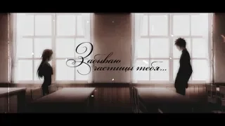 Лишь частицы тебя (Грустный аниме клип про любовь + AMV Mix) || collab c Sofa Chan