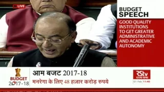 Union Budget 2017-18 | Education and Skill Development