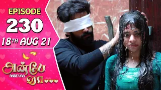 Anbe Vaa Serial | Episode 230 | 18th Aug 2021 | Virat | Delna Davis | Saregama TV Shows Tamil