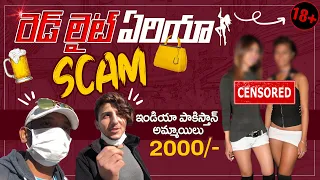 Scams in Istanbul turkey | Naa anveshana
