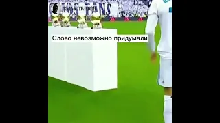 Пятый золотой мяч Криштиану Роналду