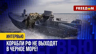 Носителей крылатых ракет РФ в ЧЕРНОМ МОРЕ нет, но РАКЕТНАЯ угроза сохраняется!