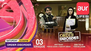 Comedy Drama | Order Disorder | Faqeer | Episode 03 | Sitcom | aur Life Exclusive