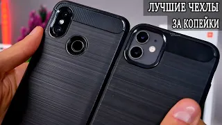 Отличный чехол для Iphone X, XS, XR, 11,12,13, Pro