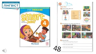 Smart Junior 4 for Ukraine. Unit 5. Lesson 6