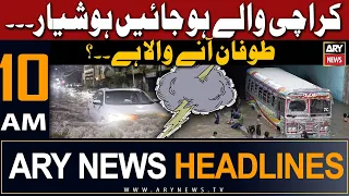 ARY News 10 AM Headlines 1st March 2024 | 𝐊𝐚𝐫𝐚𝐜𝐡𝐢 𝐰𝐞𝐚𝐭𝐡𝐞𝐫 𝐮𝐩𝐝𝐚𝐭𝐞𝐬