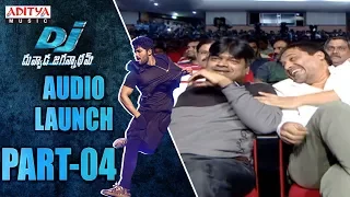 DJ Audio Launch Part - 04 || DJ Audio Launch Live || AlluArjun, Pooja Hegde, Harish Shankar, DSP