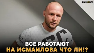 Шлеменко до боя с Исмаиловым: ЧТО ЕМУ НЕ ПОНРАВИЛОСЬ / Построим ему отдельную раздевалку!?