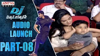 DJ Audio Launch Part - 08 || DJ Audio Launch Live || AlluArjun, Pooja Hegde, Harish Shankar, DSP