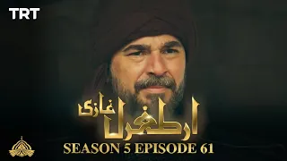 Ertugrul Ghazi Urdu | Episode 61 | Season 5