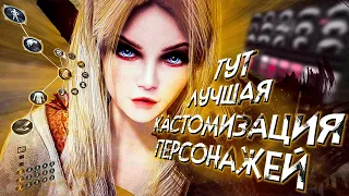 12 игр с ЛУЧШЕЙ КАСТОМИЗАЦЕЙ ПЕРСОНАЖА на ДАННЫЙ момент!