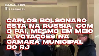 Carlos Bolsonaro está na Rússia, com o pai, mesmo em meio a votações na Câmara Municipal do RJ