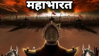 Mahabharat full edit || krishna || krishan 2 gyan