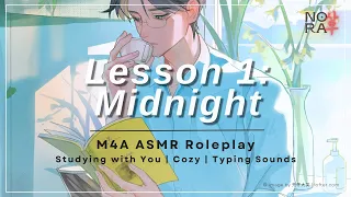 Late Night Studying with Your Bestfriend [M4A] [Studying with You] [Typing Sounds] ASMR Roleplay