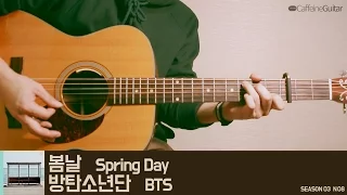 봄날 Spring day - 방탄소년단 BTS | Guitar Cover, Lesson, Chord, Tab