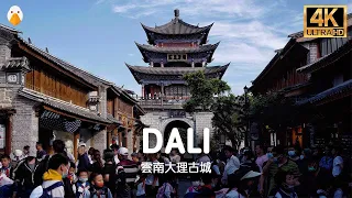 Dali Ancient City, Yunnan🇨🇳 Beautiful City of Eden for Chinese Young People (4K UHD)