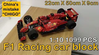 1:14 Technic  F1 Racing Car chinese LEGO bricks MORKMODEL 023005 compatible with MOC-31313