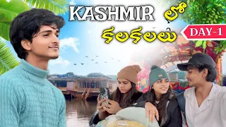 Kashmir Vlog Day-1 ||Steven Madhu||