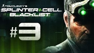 Tom Clancy's Splinter Cell Blacklist Walkthrough Part 3 - American Consumption