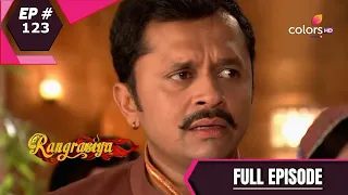 Rangrasiya | रंगरसिया | Episode 123