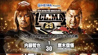 NJPW G1 Climax 29 Day 14 Review