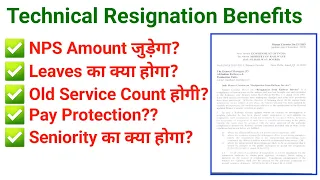 Technical Resignation Rules and Benefits in Railway