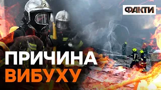 Перші ПОДРОБИЦІ з місця ВИБУХУ в КИЄВІ