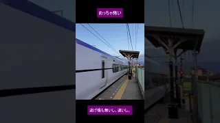 【恐怖】狭いホームを猛スピードで通過する特急列車