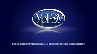 XI Уральские научные чтения профессоров и докторантов гуманитарных наук